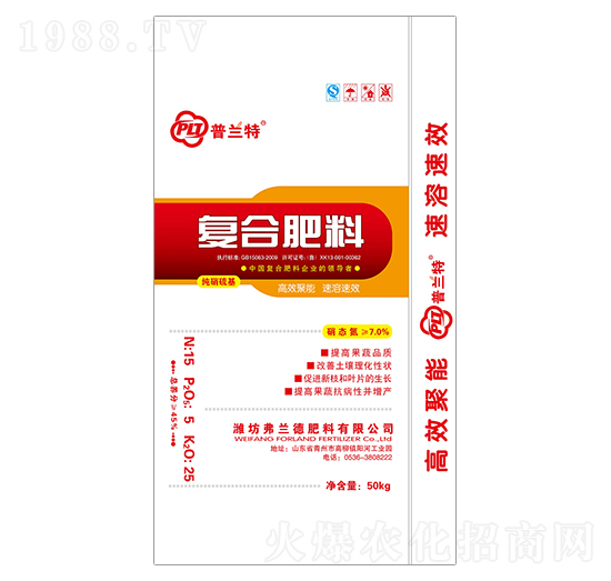 復(fù)合肥料15-5-25-普蘭特-弗蘭德
