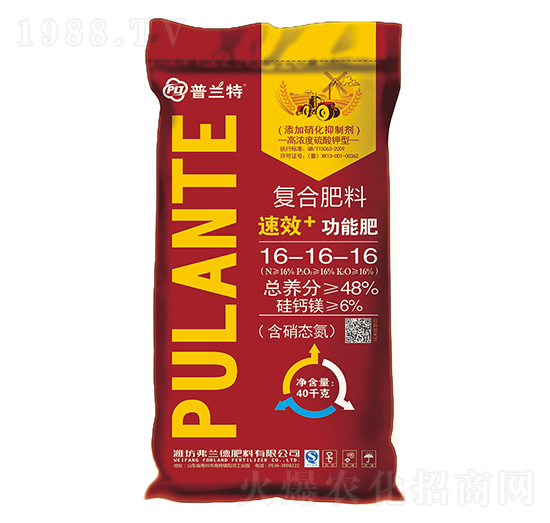 復(fù)合肥料16-16-16-普蘭特-弗蘭德