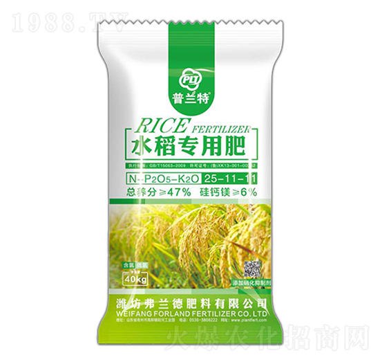 水稻專用復(fù)合肥料25-11-11-普蘭特-弗蘭德