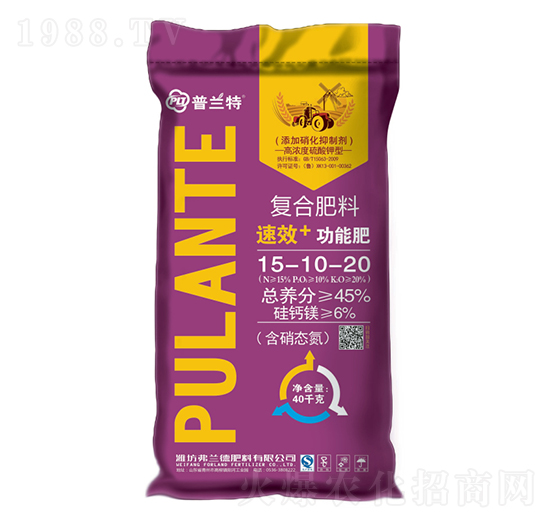 復合肥料15-10-20-普蘭特-弗蘭德