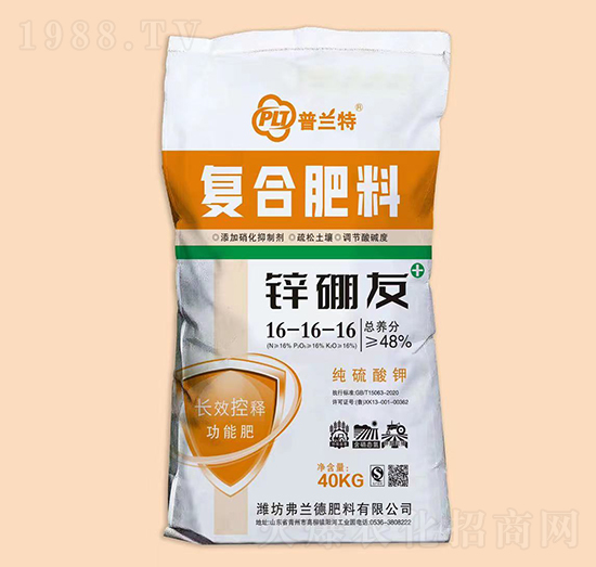 40kg復合肥料16-16-16-普蘭特-弗蘭德