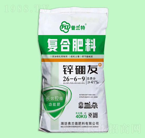 40kg復(fù)合肥料26-6-9-鋅硼友-弗蘭德