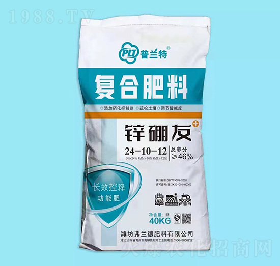 40kg復合肥料24-10-12-鋅硼友-弗蘭德