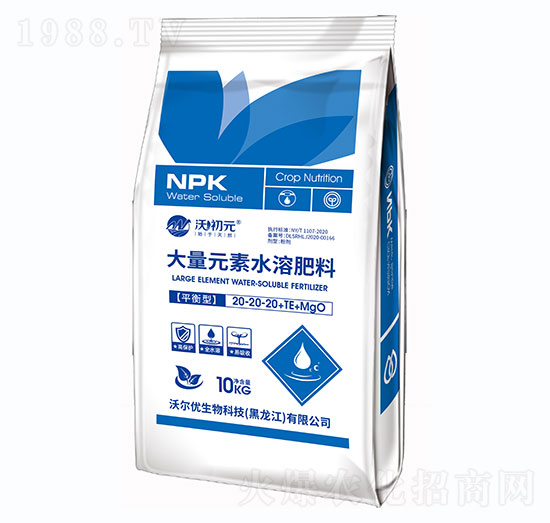 平衡型大量元素水溶肥料20-20-20+TE+MgO-沃爾優(yōu)