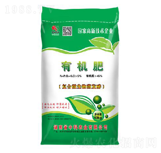 有機肥-中科農(nóng)業(yè)