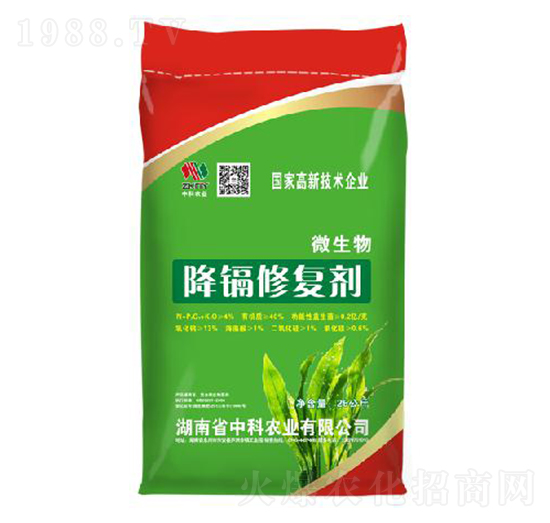 微生物降鎘修復劑-中科農(nóng)業(yè)