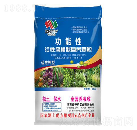 功能性活性腐植酸營養(yǎng)顆粒-中科農業(yè)