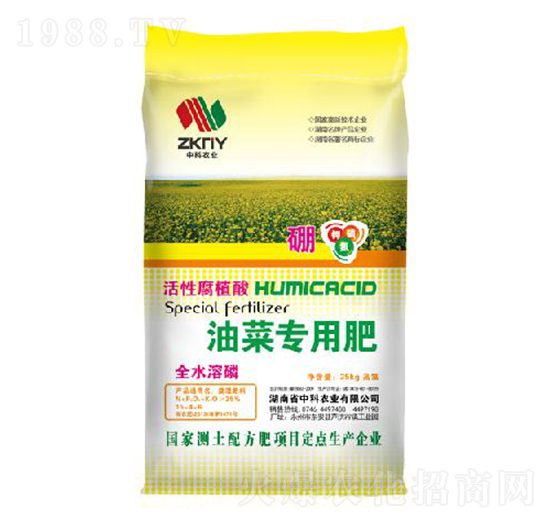 油菜專(zhuān)用肥-中科農(nóng)業(yè)