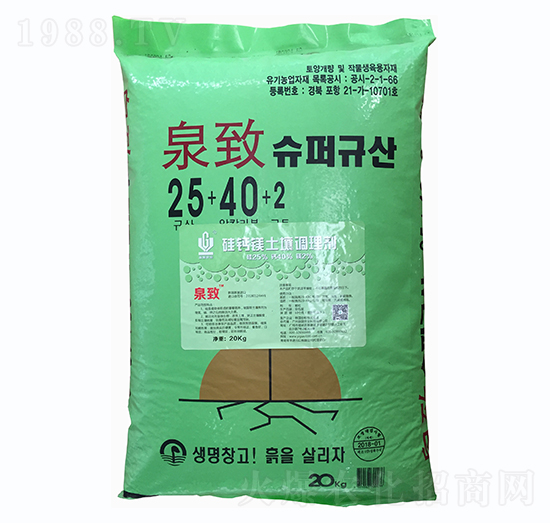 泉致硅鈣鎂土壤調(diào)理劑25-40-2-格新農(nóng)業(yè)