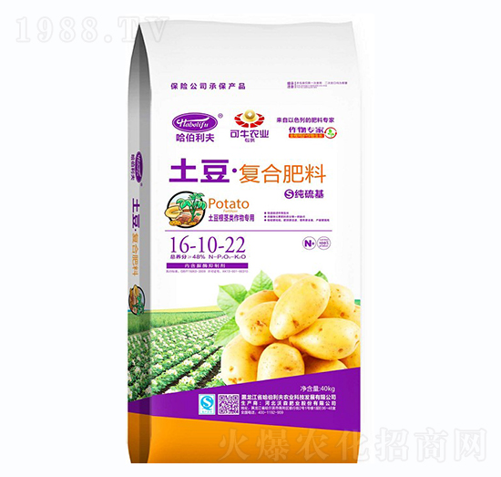 純硫基土豆復合肥料16-10-22-哈伯利夫