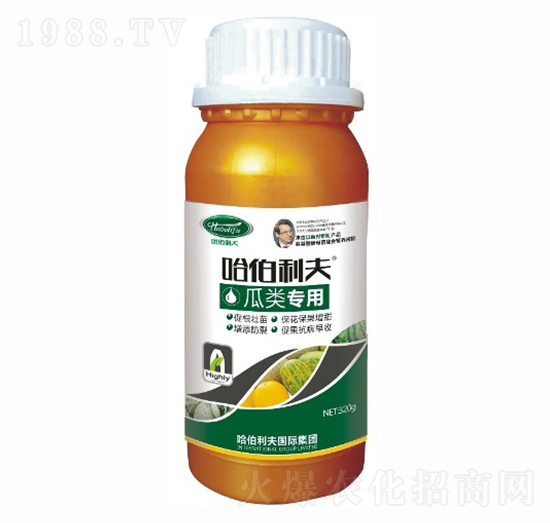 瓜類(lèi)專用-哈伯利夫