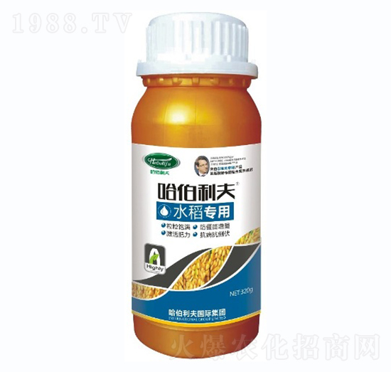 水稻專用-哈伯利夫
