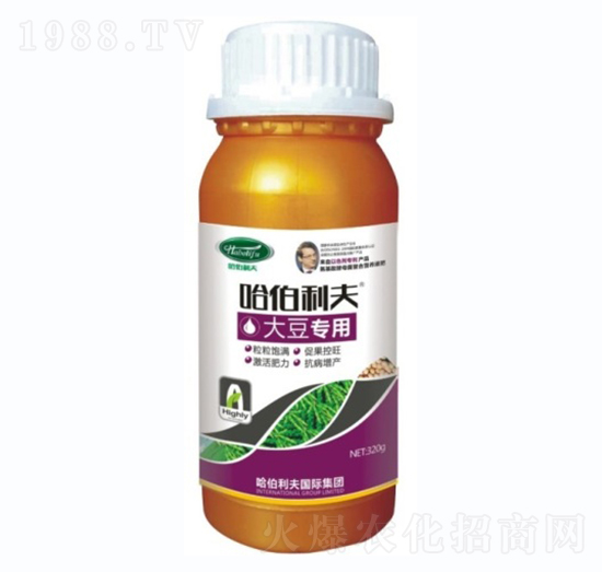 大豆專用-哈伯利夫