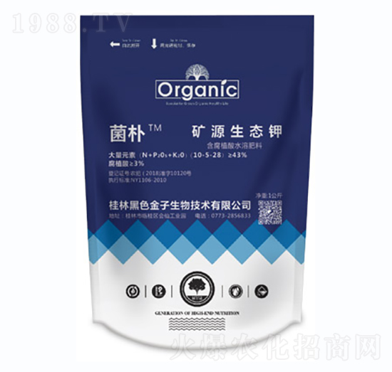 礦源生態(tài)鉀10-5-28-菌補-黑色金子