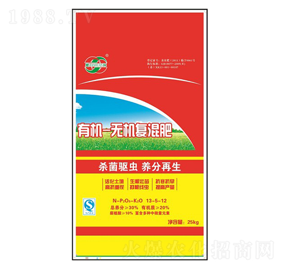 有機-無機復混肥料13-5-12-沃綠寶生物