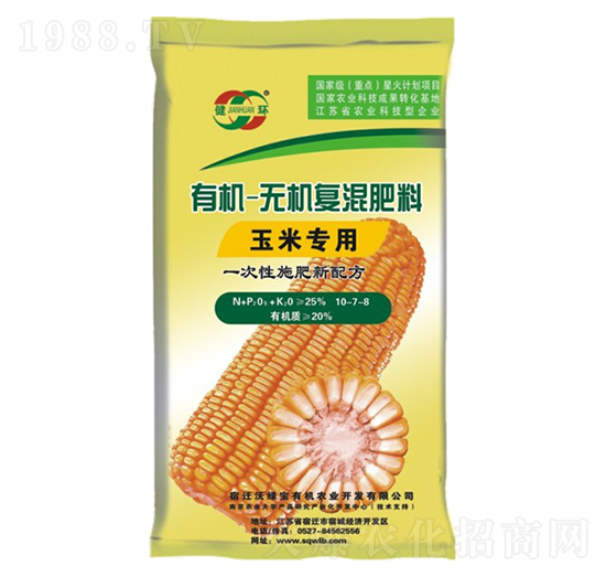 玉米專用有機-無機復(fù)混肥料10-7-8-沃綠寶生物