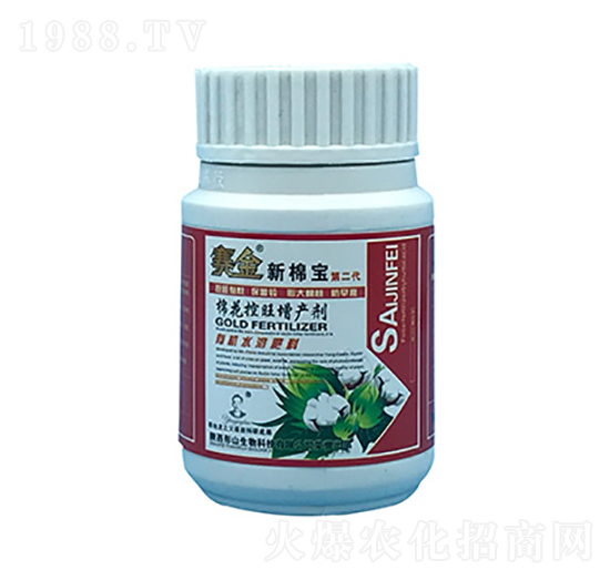 棉花控旺增產(chǎn)劑-新棉寶-賽金二代-彤山生物
