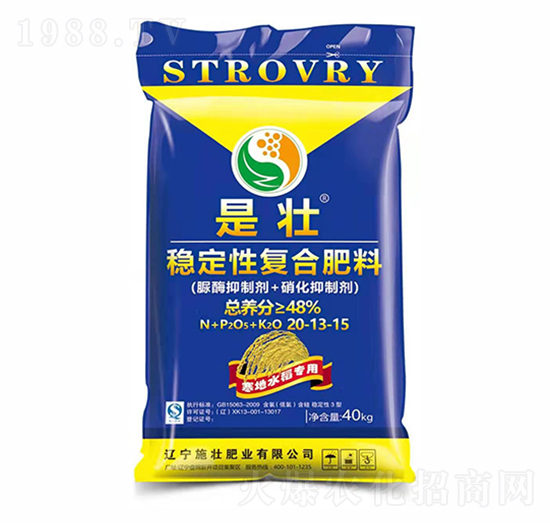 穩(wěn)定性水稻復(fù)合肥20-13-15-施壯肥業(yè)