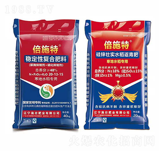 穩(wěn)定性水稻套餐肥-施壯肥業(yè)