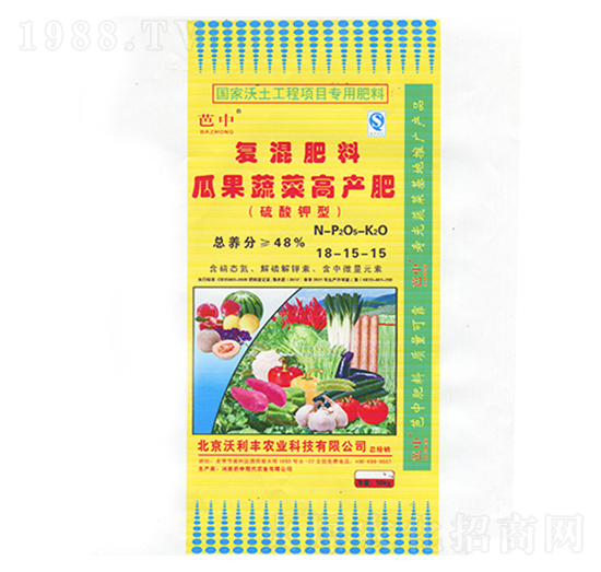 硫酸鉀型瓜果蔬菜高產(chǎn)復混肥料18-15-15-芭中農業(yè)