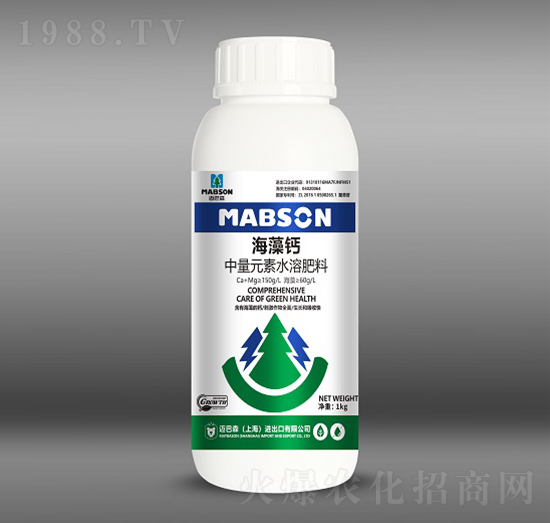 海藻鈣中量元素水溶肥-邁巴森