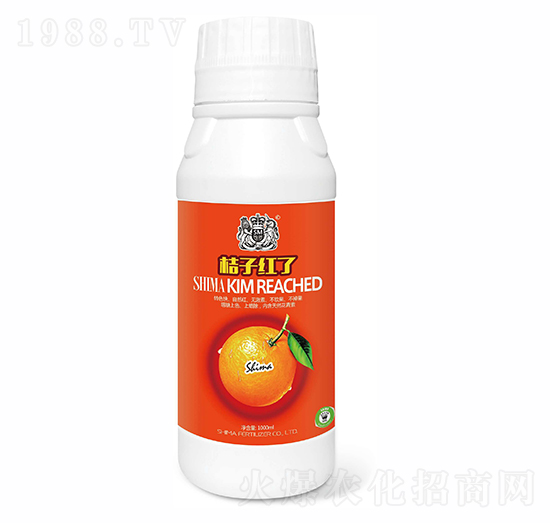 桔子紅了-獅馬肥業(yè)