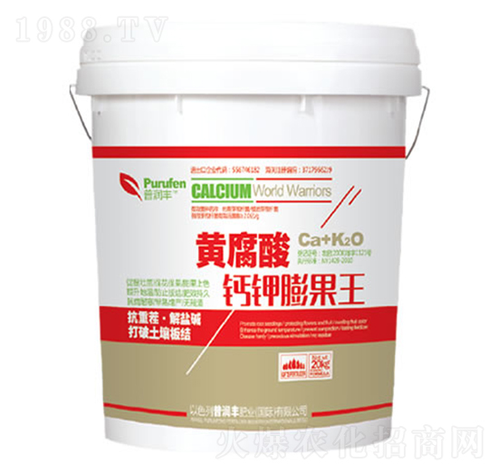 黃腐酸鈣鉀膨果王-普潤豐
