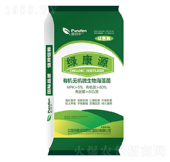 綠康源有機(jī)無機(jī)微生物海藻菌-普潤豐