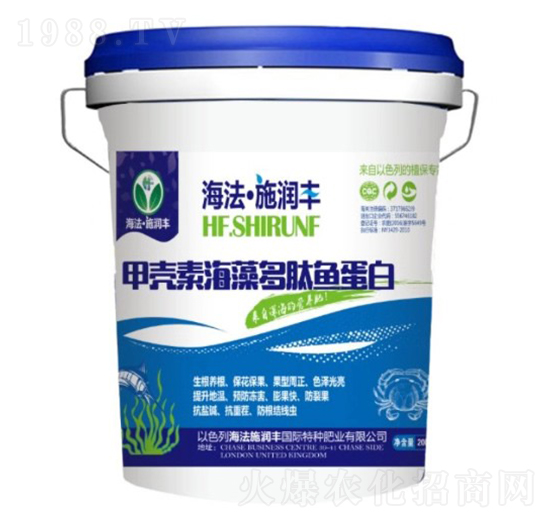 甲殼素海藻多肽魚蛋白-普潤豐