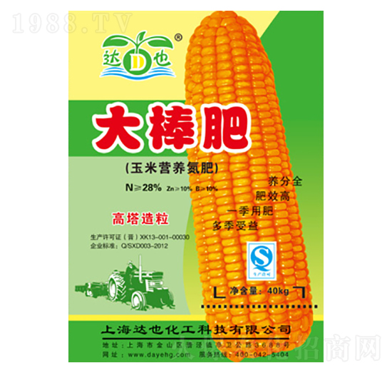 玉米營養(yǎng)氮肥-大棒肥-達(dá)也化工