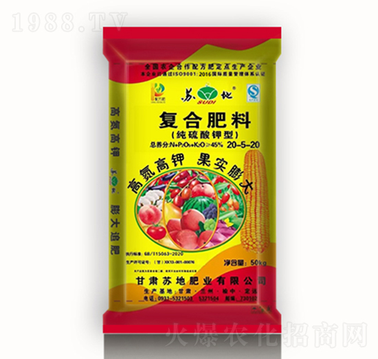 45%純硫酸鉀型復(fù)合肥料20-5-20-蘇地肥業(yè)