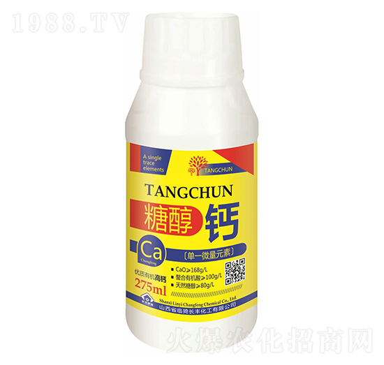 糖醇鈣-綠速葳-長(zhǎng)豐化工