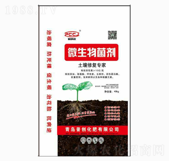 微生物菌劑-土壤修復專家-普創(chuàng)
