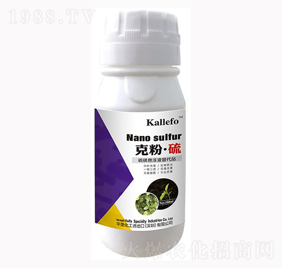 硫磺懸浮液替代品 克粉·硫