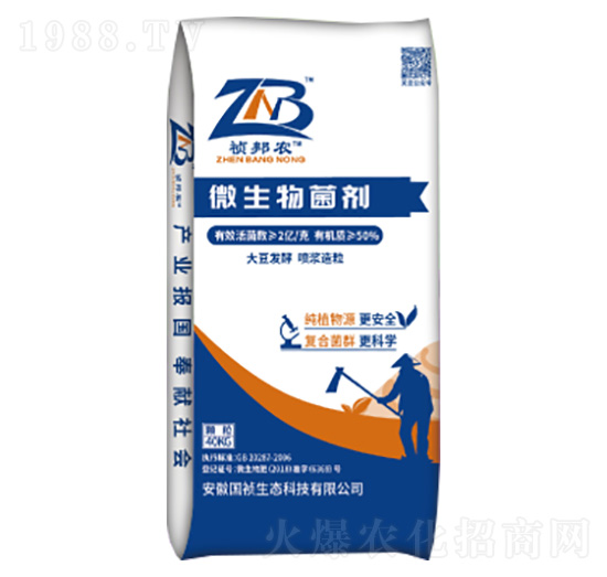 2億菌微生物菌劑-禎邦農(nóng)-國禎生態(tài)