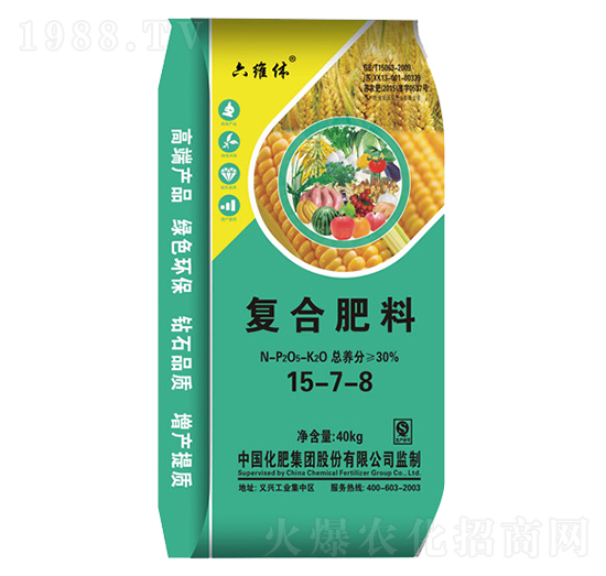 復(fù)合肥料15-7-8-綠利來