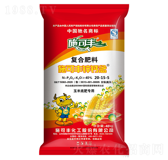 鋅鈣念復(fù)合肥料20-15-5-施可豐