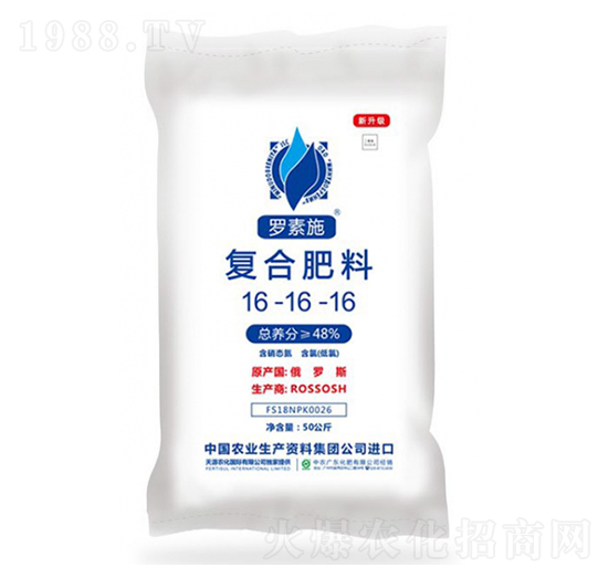 復(fù)合肥料16-16-16-羅素施-中農(nóng)集團(tuán)