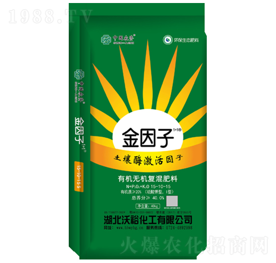 有機(jī)無機(jī)復(fù)混肥料15-10-15-金因子-中農(nóng)集團(tuán)