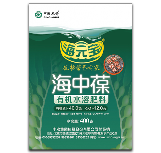 有機(jī)水溶肥料16-16-16-海元寶-中農(nóng)集團(tuán)