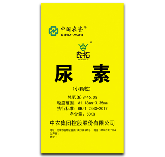 尿素-農(nóng)拓-中農(nóng)集團(tuán)