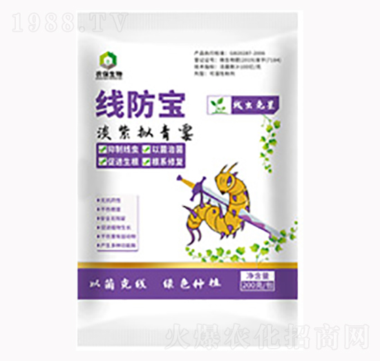 線(xiàn)防寶-農(nóng)保生物