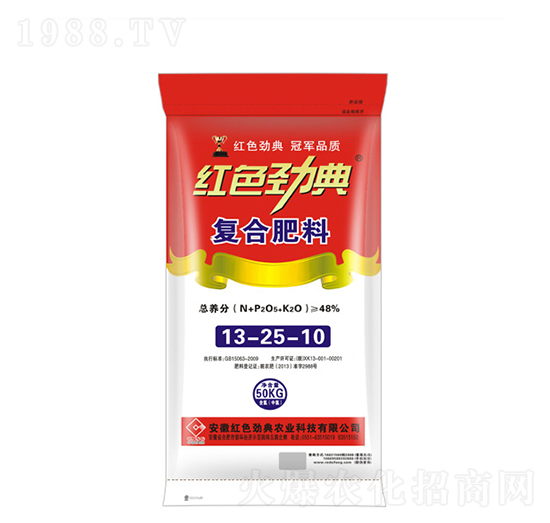 48%復合肥料13-25-10-紅色勁典