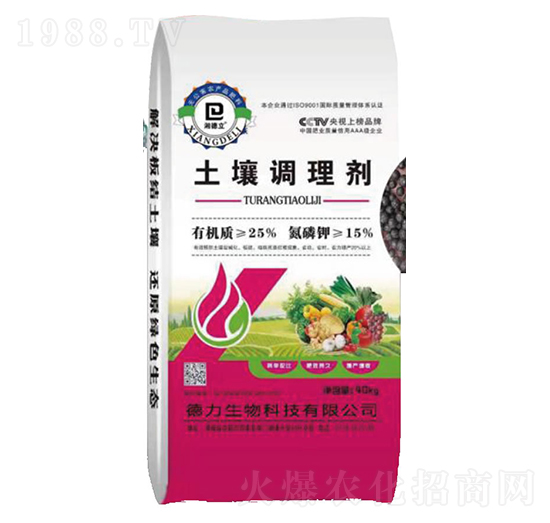 土壤調理劑-德力生物