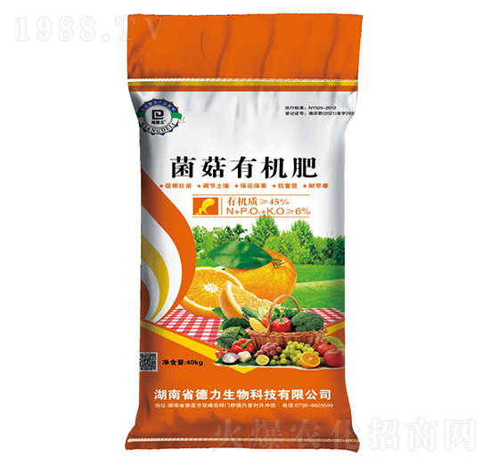 菌菇有機肥-德力生物