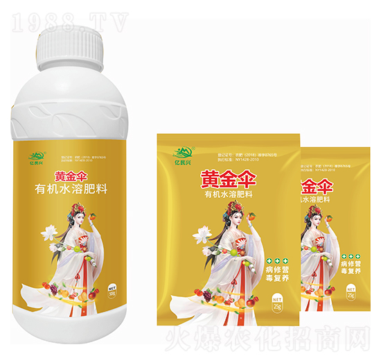 有機(jī)水溶肥料-黃金傘-蕓樂(lè)豐