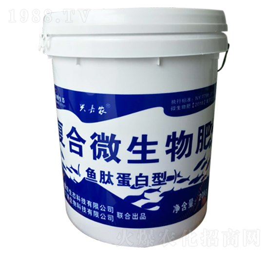 復(fù)合微生物肥（魚(yú)肽蛋白型）-金穗生態(tài)