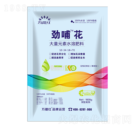 1000g高磷促根花果壯型大量元素水溶肥料10-34-18+TE-勁哺花-萬疆紅