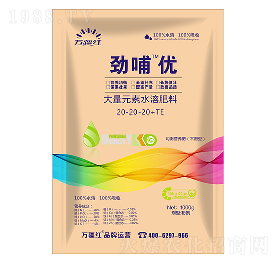1000g均衡營養(yǎng)型大量元素水溶肥料20-20-20+TE-勁哺優(yōu)-萬疆紅