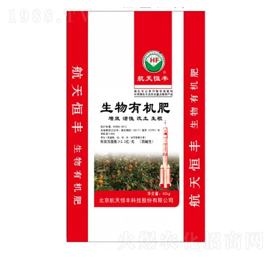 弱堿性生物有機(jī)肥-享云農(nóng)業(yè)